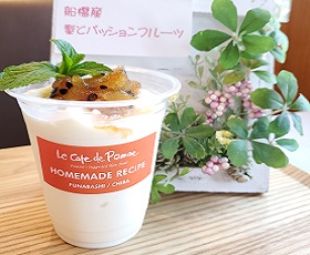 Le  Cafe  de  Pommeの画像