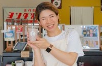 五代目 吉田米屋の画像